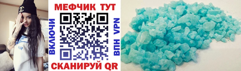 МЯУ-МЯУ VHQ  как найти   Новодвинск 