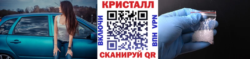 где продают   Новодвинск  Метамфетамин пудра 