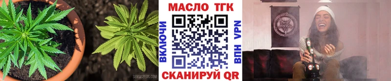 Дистиллят ТГК концентрат  mega онион  Новодвинск 