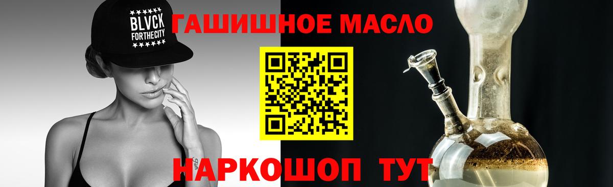Дистиллят ТГК вейп Новодвинск