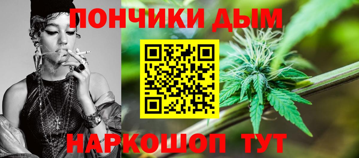 Канабис LSD WEED Новодвинск