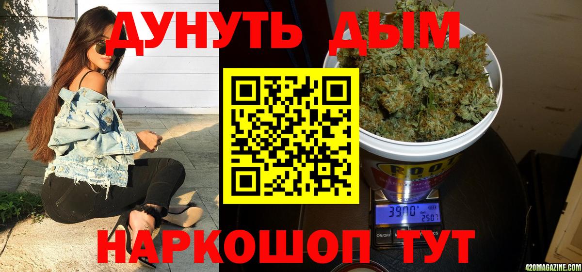 Бошки Шишки VHQ  Бошки Шишки White Widow  Шишки марихуана тримм  Новодвинск  Вход с VPN  Марихуана THC 21% 